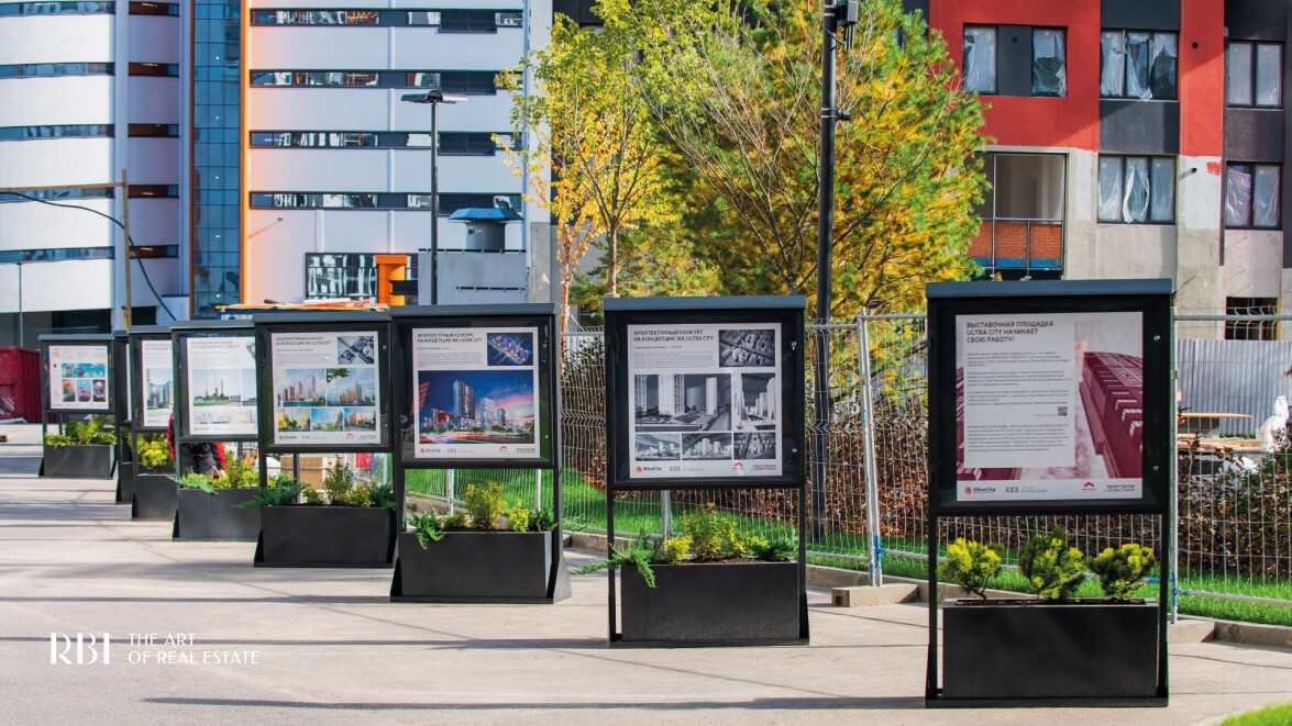 Ultra City 2 - № 5